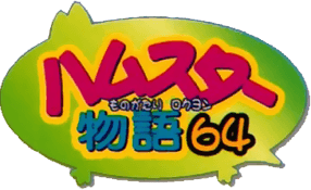 Hamster Monogatari 64 (N64) Play Online